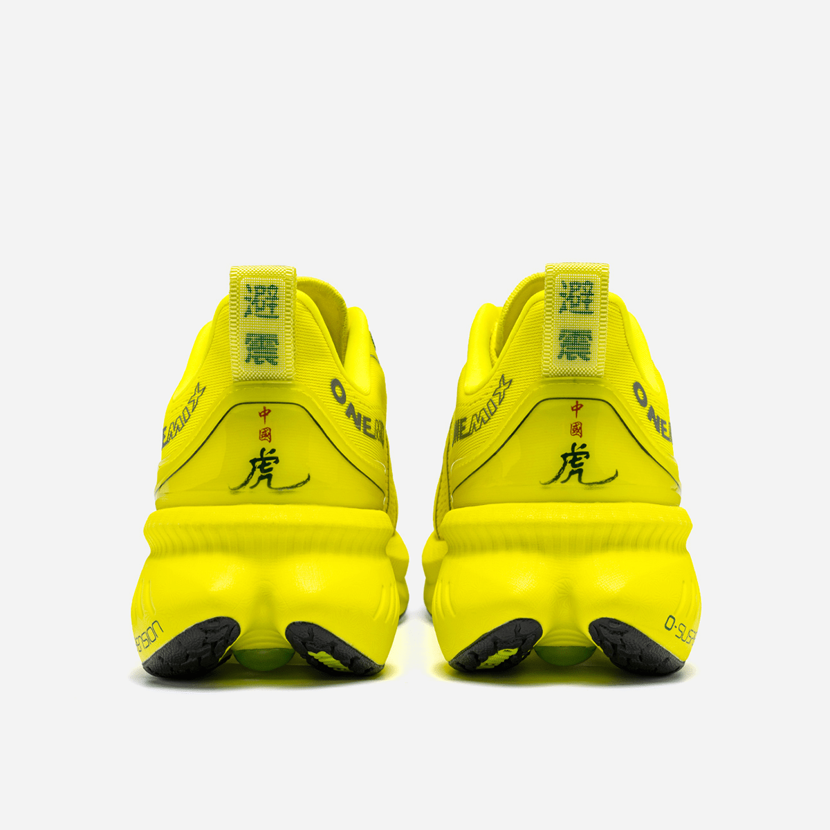 Bumper Elite Running